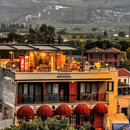 Kallinos Boutique