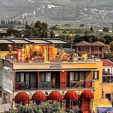 Hotel Kallinos Boutique Selcuk